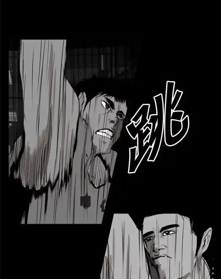 《鲨鱼》103.认可自己图60