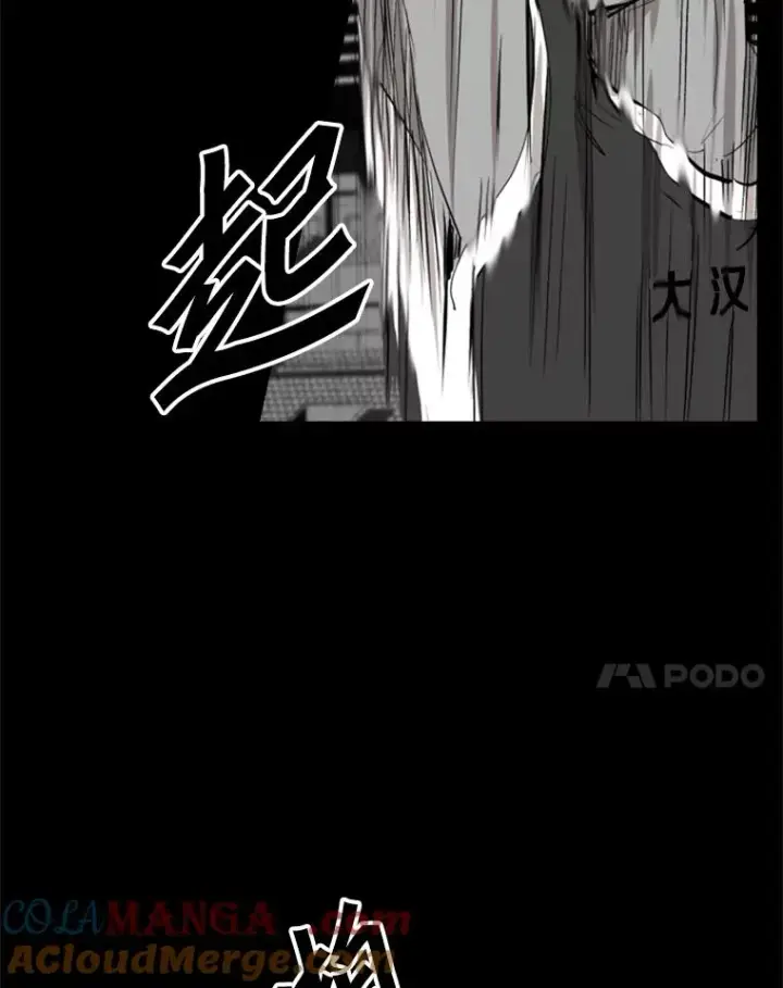 《鲨鱼》103.认可自己图61