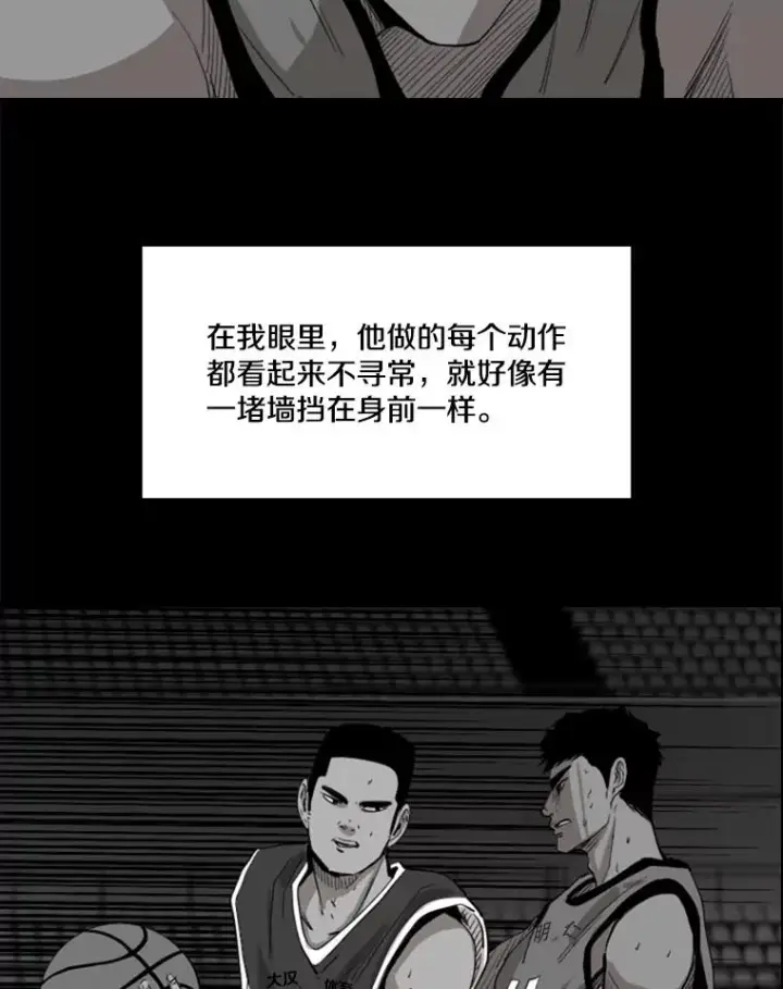 《鲨鱼》103.认可自己图64
