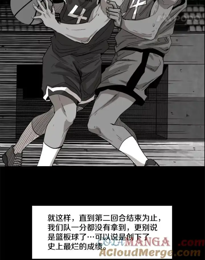 《鲨鱼》103.认可自己图65