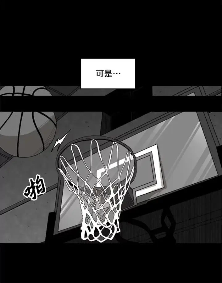 《鲨鱼》103.认可自己图67