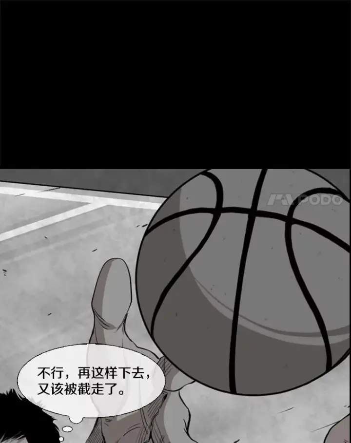 《鲨鱼》103.认可自己图68
