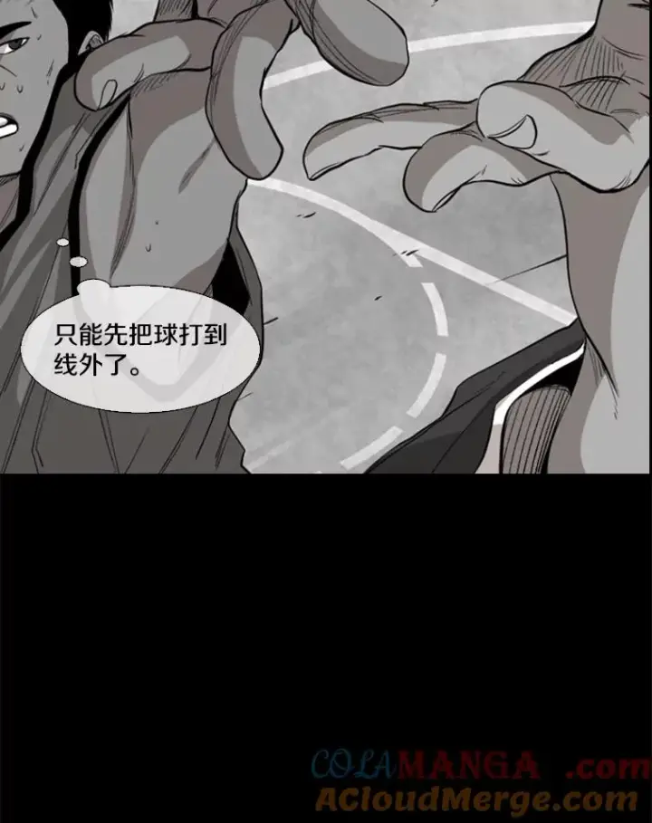 《鲨鱼》103.认可自己图69
