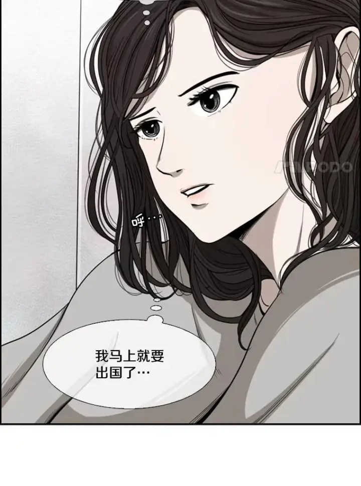 《鲨鱼》103.认可自己图7