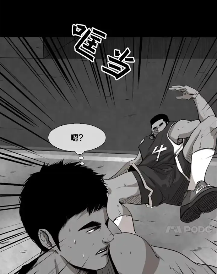 《鲨鱼》103.认可自己图71