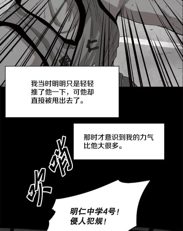 《鲨鱼》103.认可自己图72