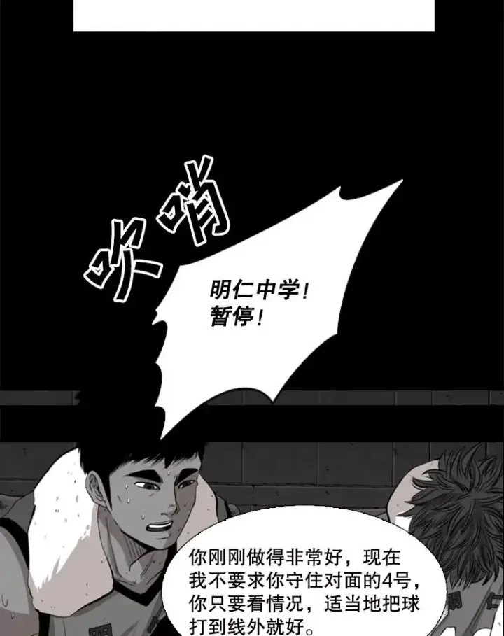 《鲨鱼》103.认可自己图74