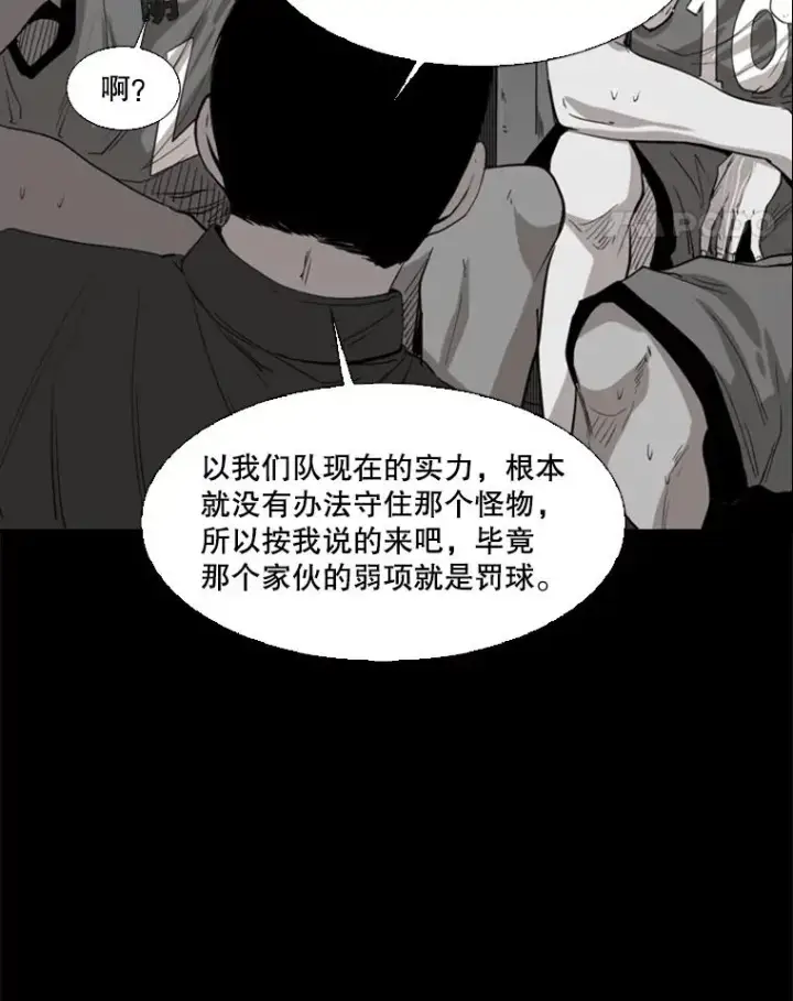 《鲨鱼》103.认可自己图75