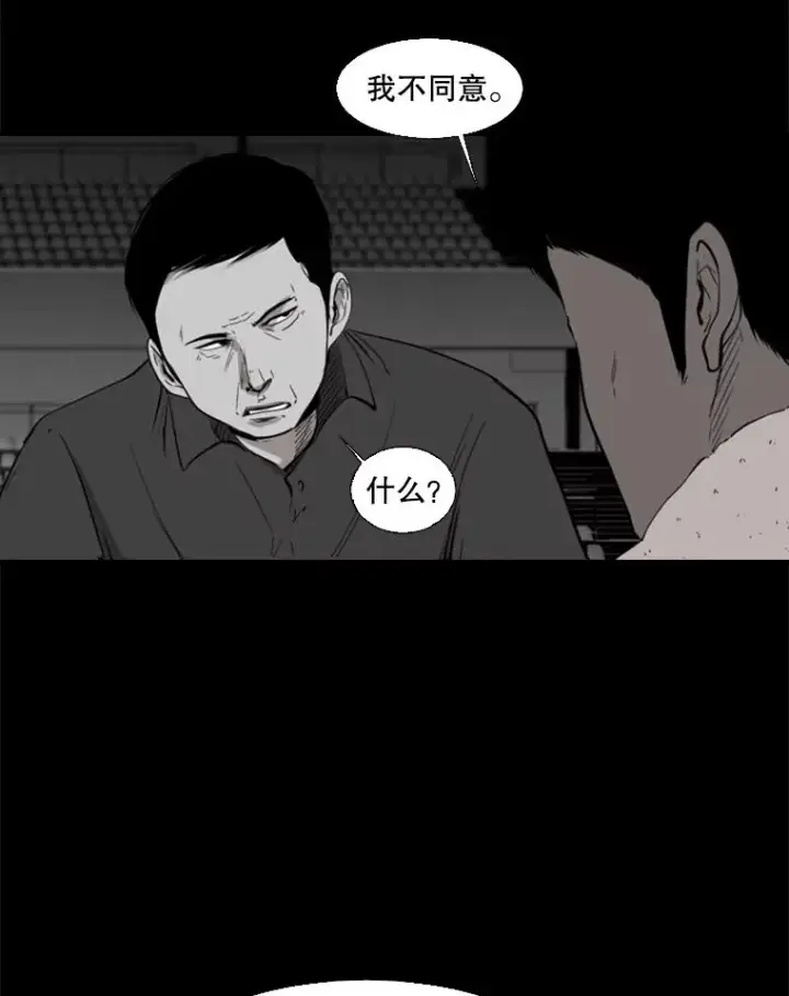 《鲨鱼》103.认可自己图76