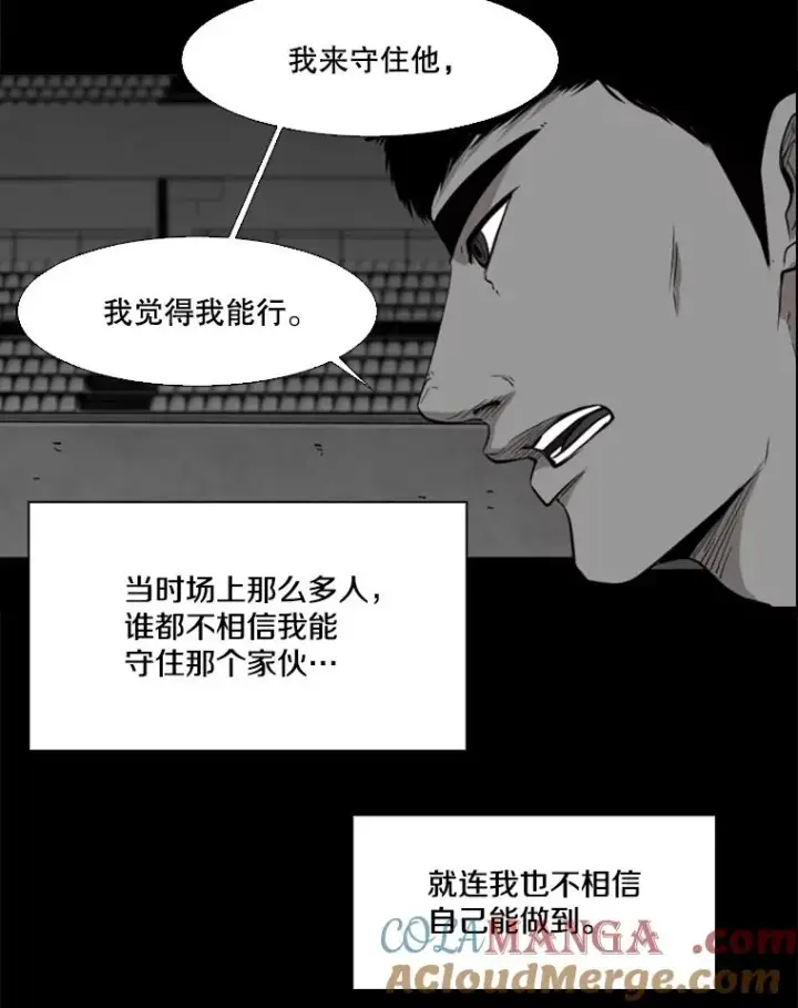 《鲨鱼》103.认可自己图77