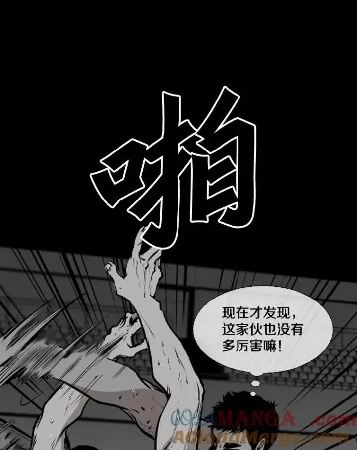《鲨鱼》103.认可自己图81