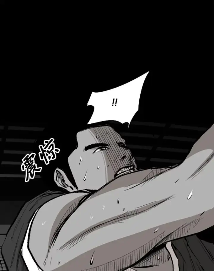 《鲨鱼》103.认可自己图83