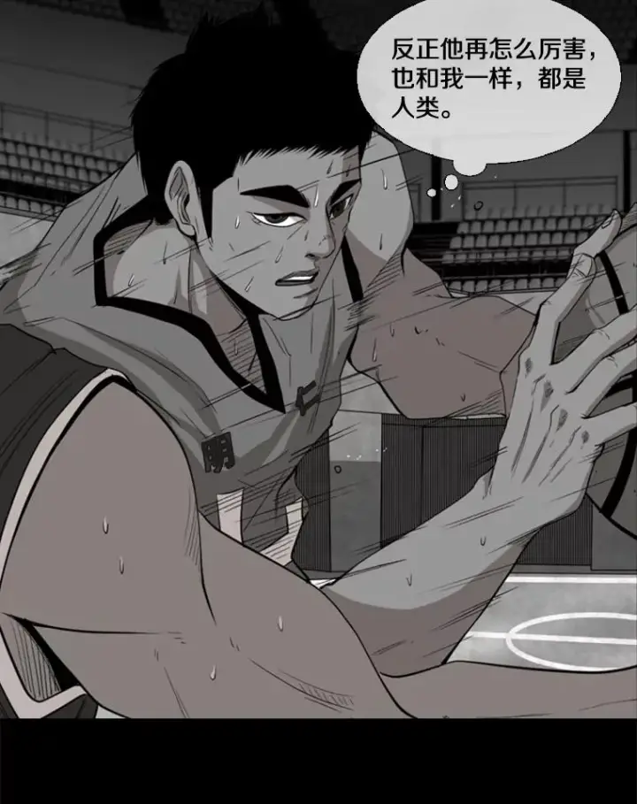 《鲨鱼》103.认可自己图86