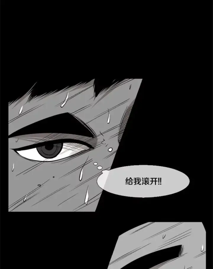 《鲨鱼》103.认可自己图87