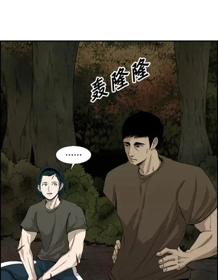 《鲨鱼》104.陷入危险图10