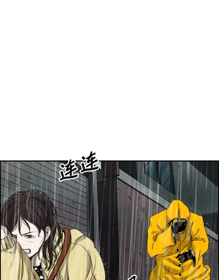 《鲨鱼》104.陷入危险图103