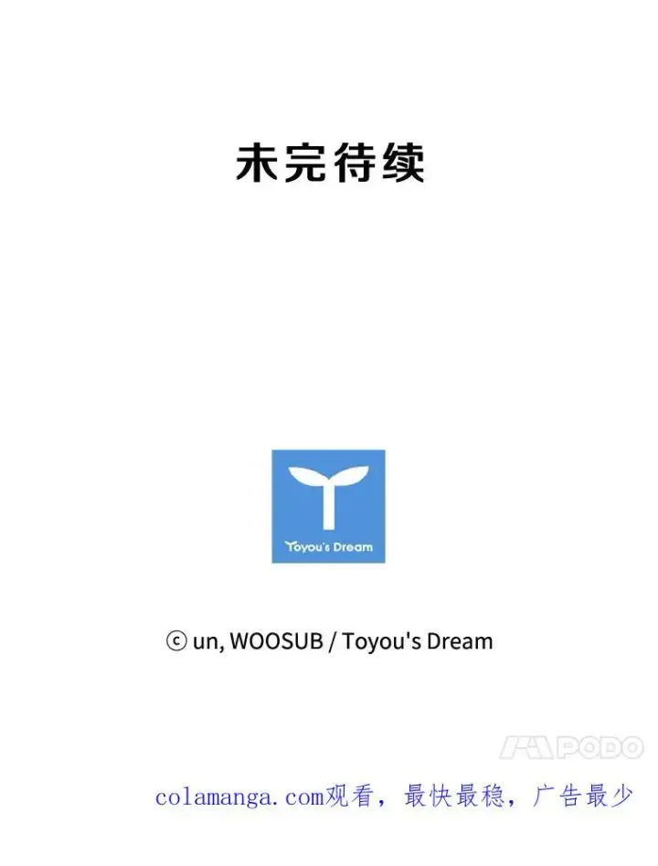 《鲨鱼》104.陷入危险图107