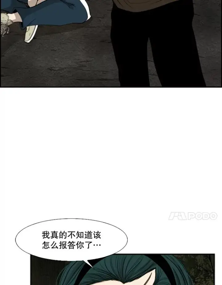 《鲨鱼》104.陷入危险图11