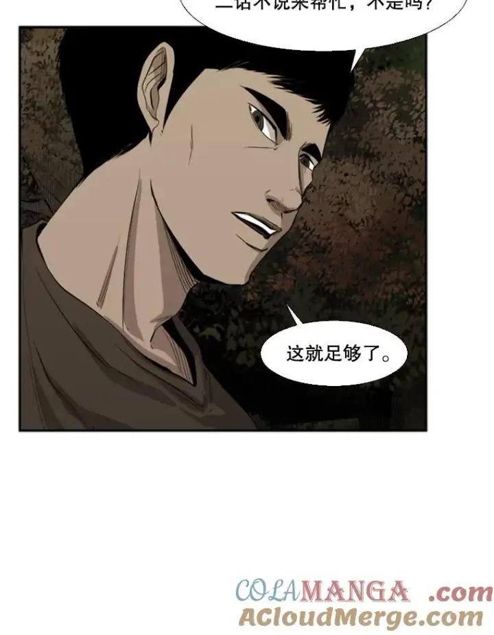 《鲨鱼》104.陷入危险图13