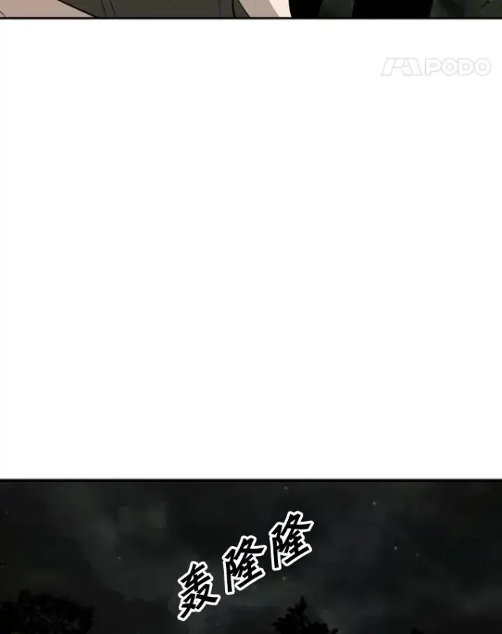 《鲨鱼》104.陷入危险图15