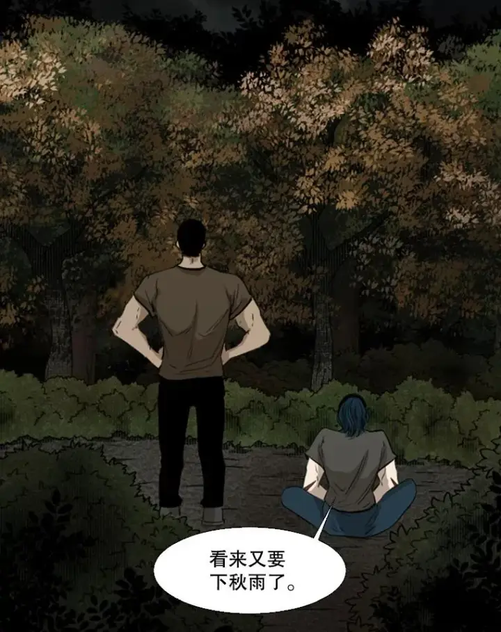 《鲨鱼》104.陷入危险图16