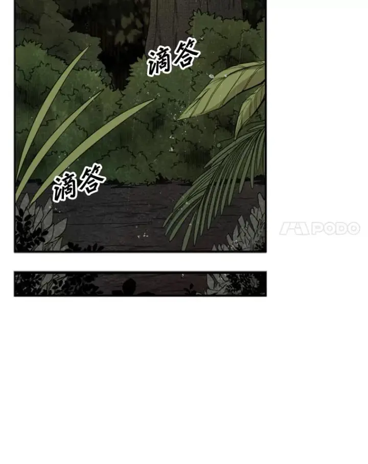 《鲨鱼》104.陷入危险图18