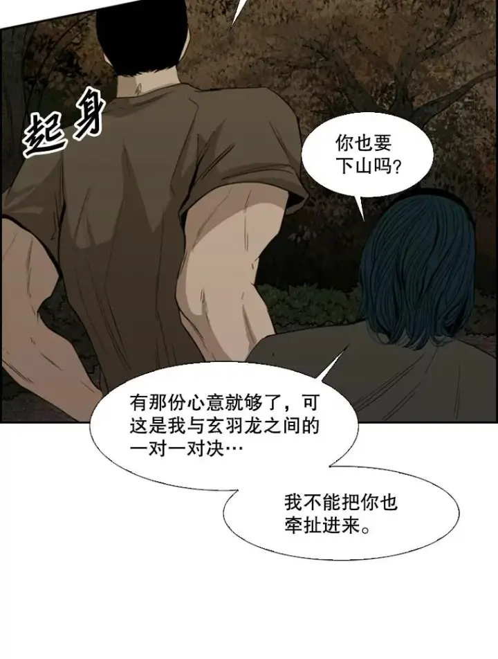 《鲨鱼》104.陷入危险图2