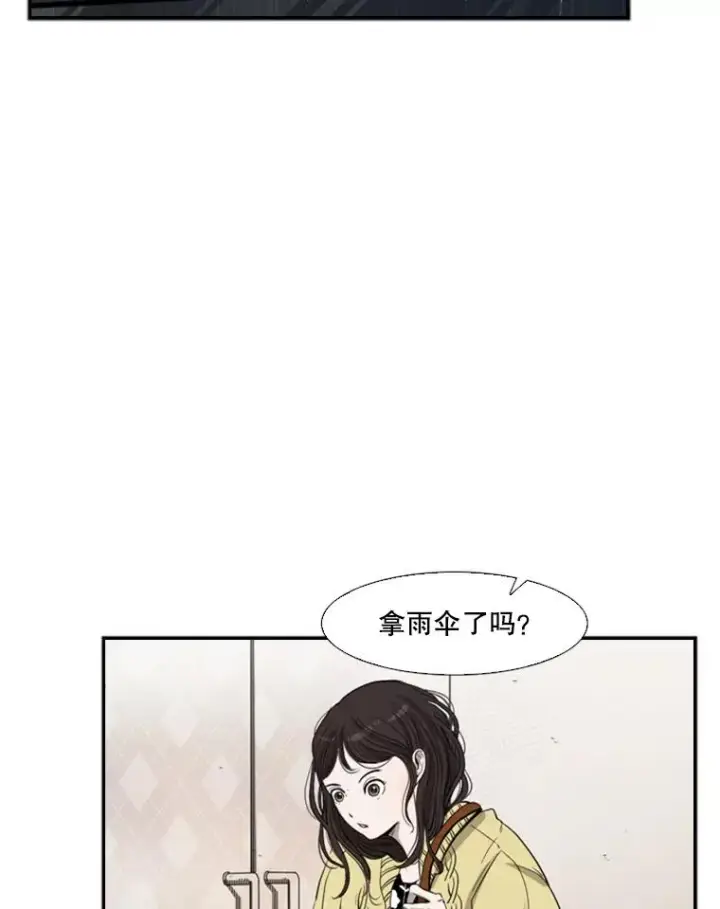 《鲨鱼》104.陷入危险图22