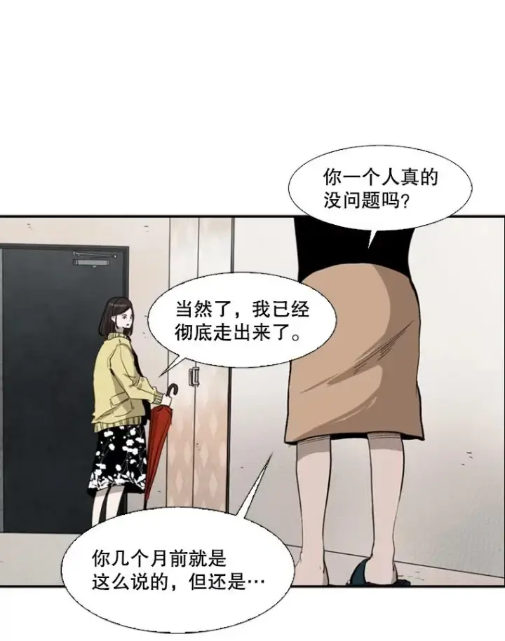 《鲨鱼》104.陷入危险图24