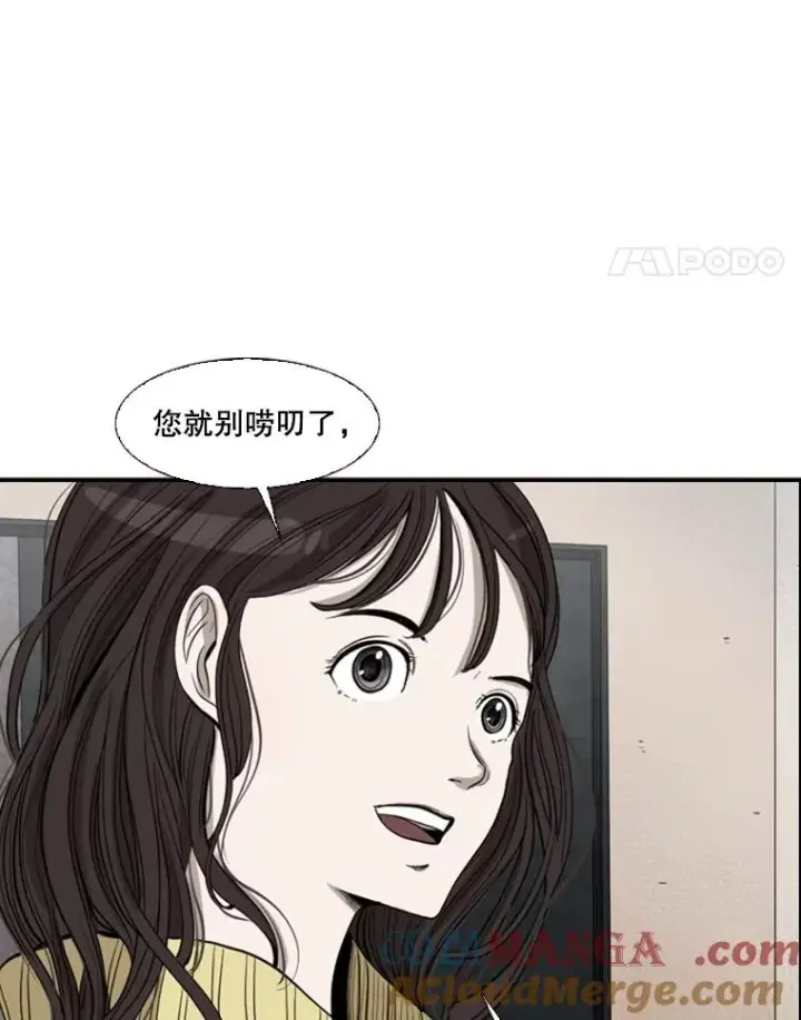 《鲨鱼》104.陷入危险图25