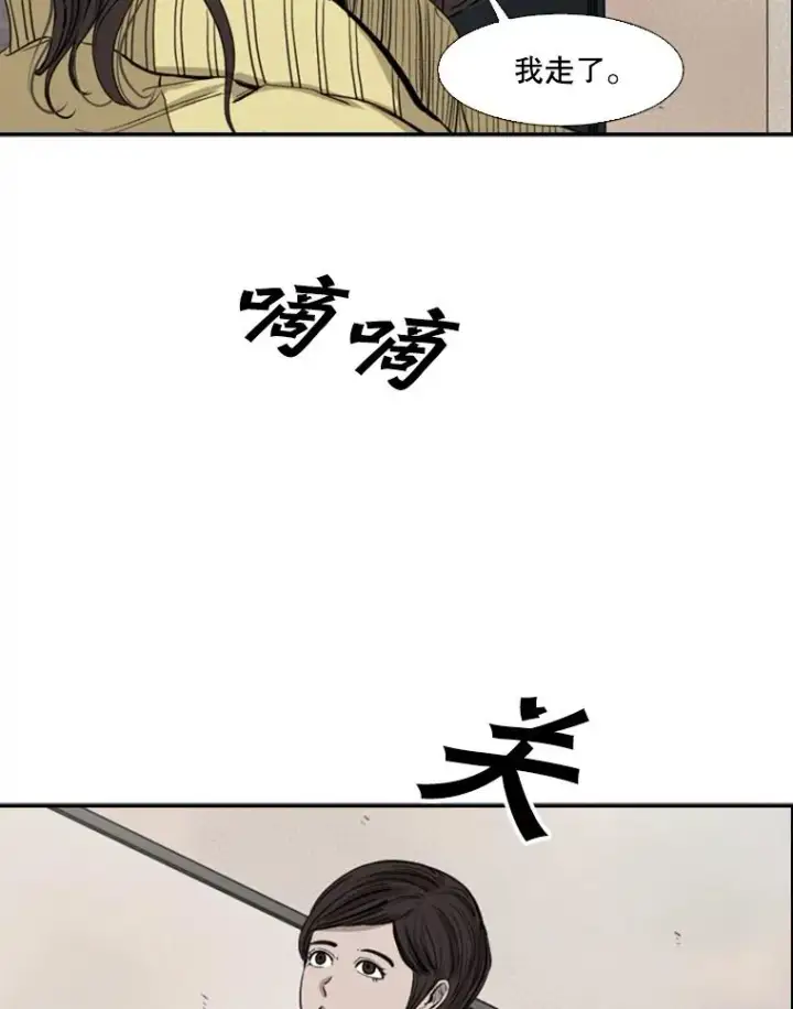 《鲨鱼》104.陷入危险图26
