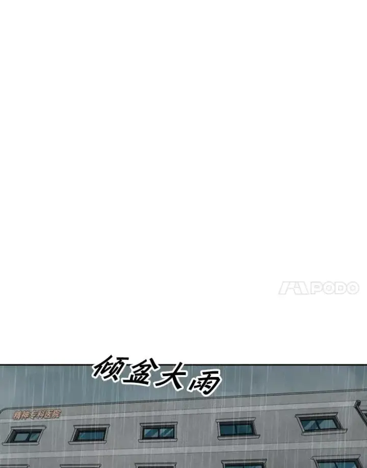 《鲨鱼》104.陷入危险图28
