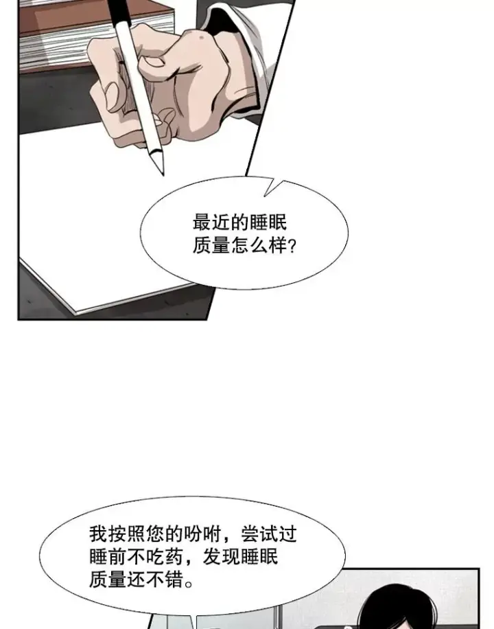 《鲨鱼》104.陷入危险图30