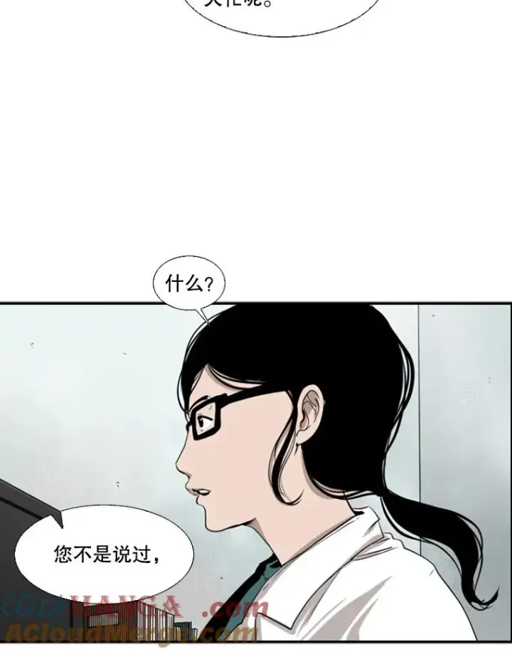 《鲨鱼》104.陷入危险图33