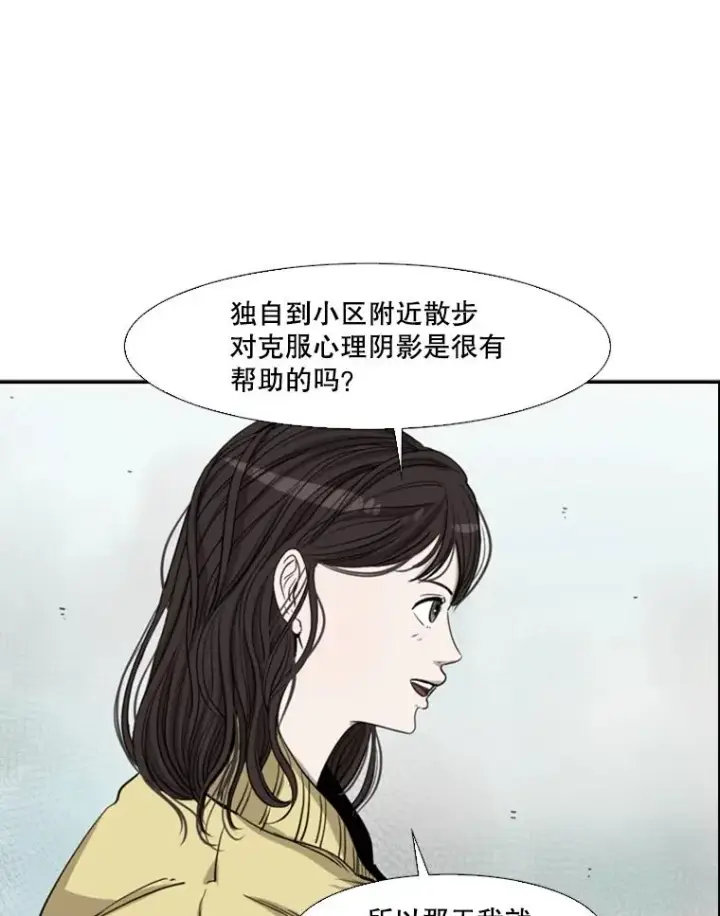 《鲨鱼》104.陷入危险图34