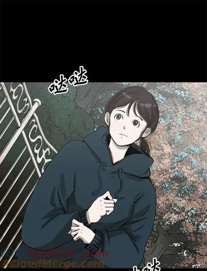 《鲨鱼》104.陷入危险图37