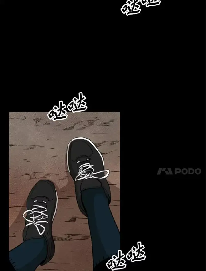 《鲨鱼》104.陷入危险图38