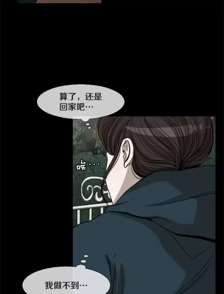 《鲨鱼》104.陷入危险图39