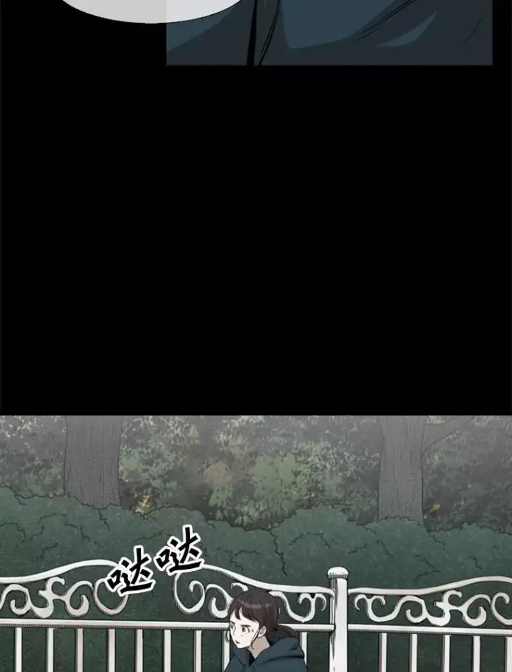 《鲨鱼》104.陷入危险图40