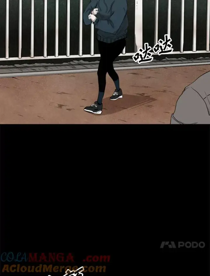 《鲨鱼》104.陷入危险图41