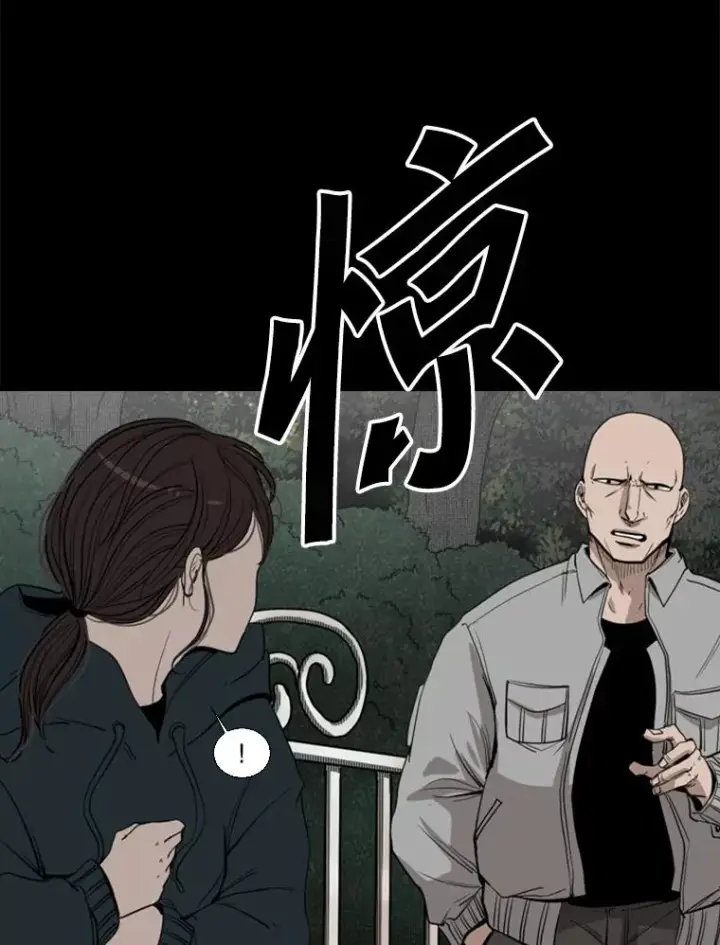《鲨鱼》104.陷入危险图44