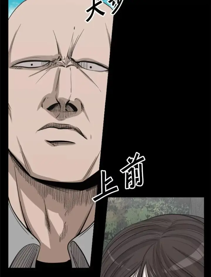 《鲨鱼》104.陷入危险图46