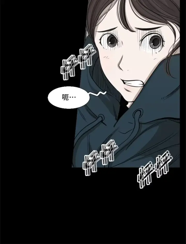 《鲨鱼》104.陷入危险图47