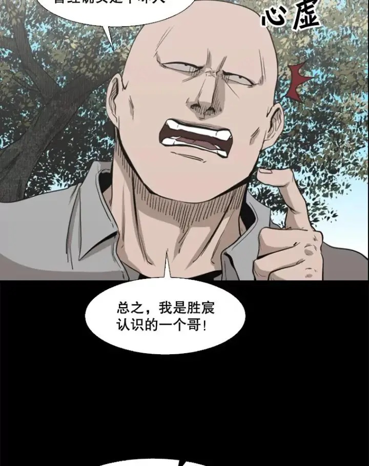 《鲨鱼》104.陷入危险图50