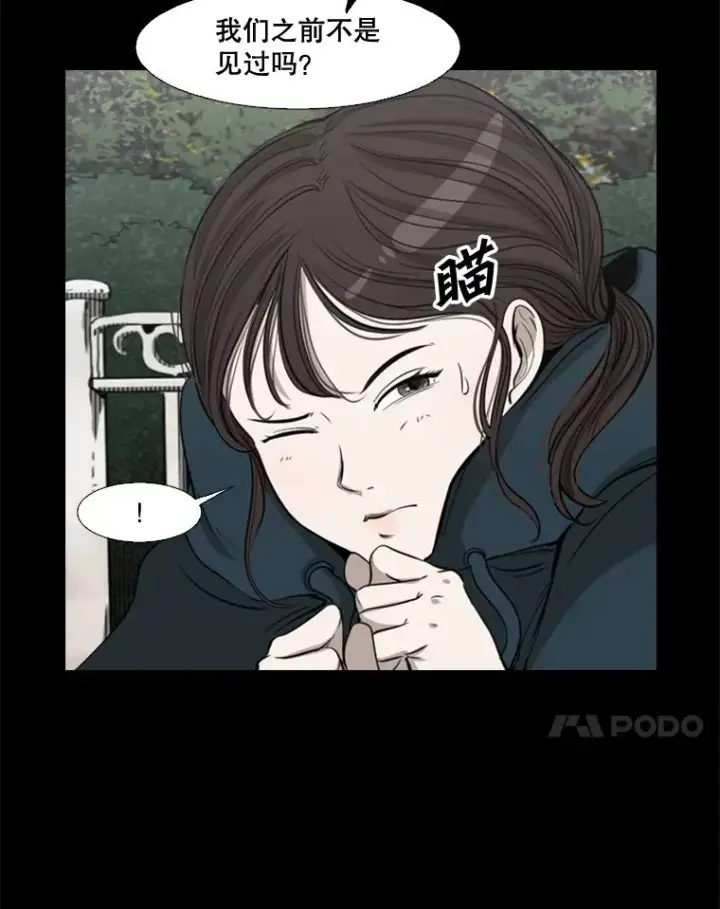 《鲨鱼》104.陷入危险图51