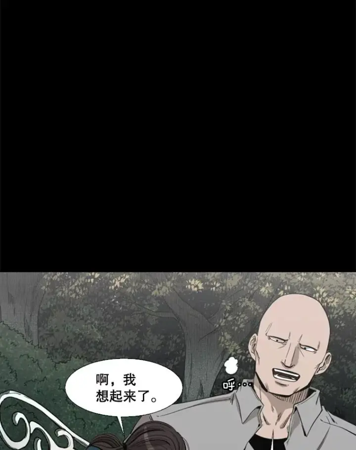 《鲨鱼》104.陷入危险图54