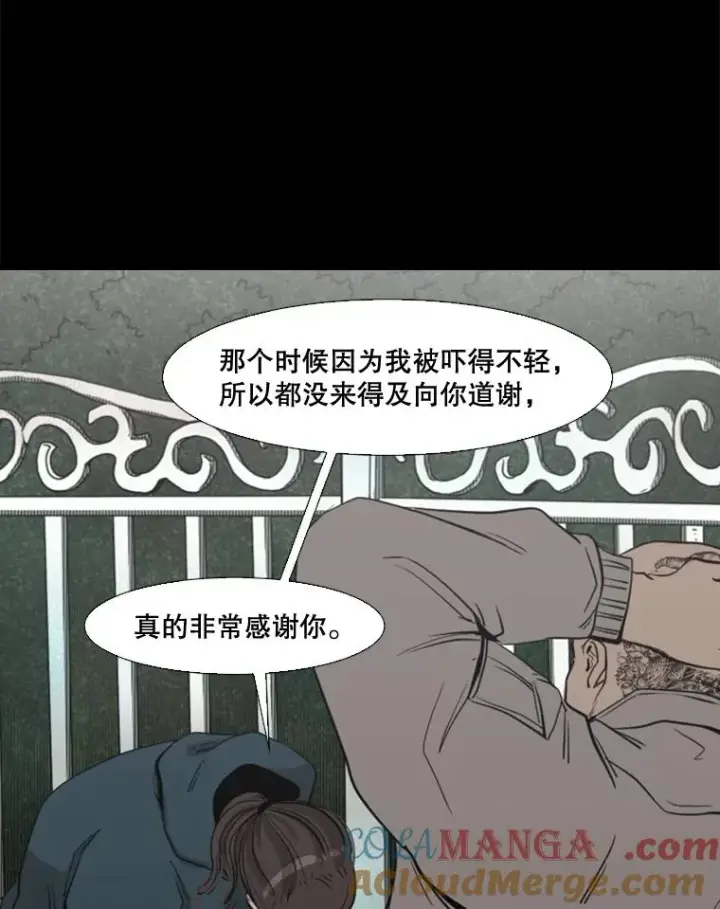 《鲨鱼》104.陷入危险图57