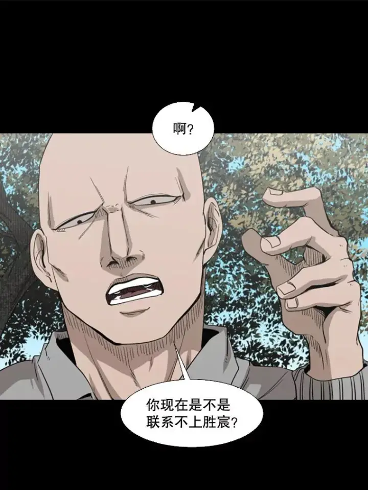 《鲨鱼》104.陷入危险图59