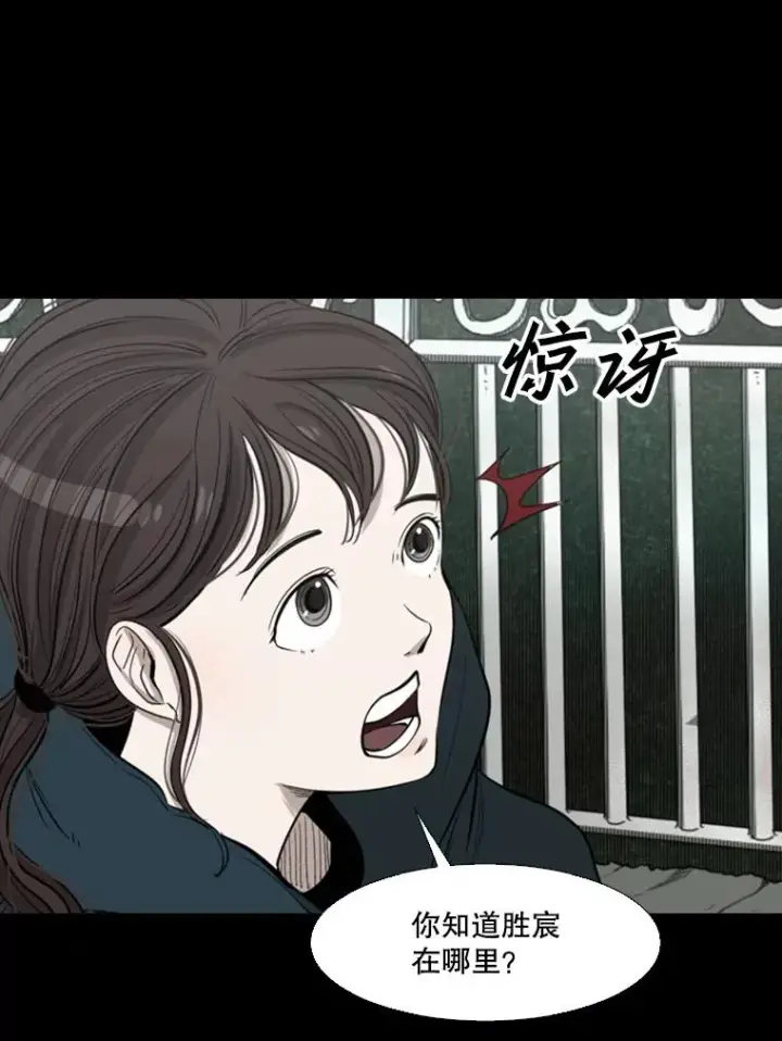 《鲨鱼》104.陷入危险图60