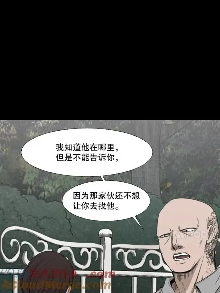 《鲨鱼》104.陷入危险图61